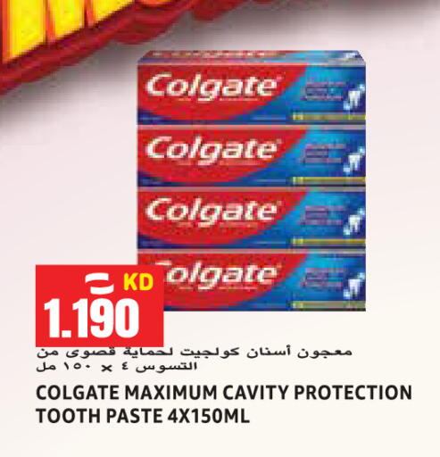 available at  سابساه هايبر ماركت in الكويت - محافظة الأحمدي