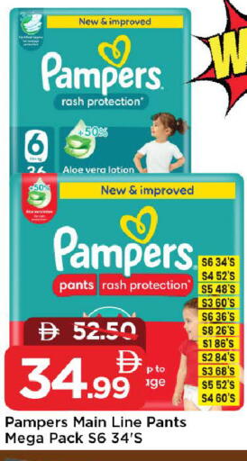 available at مارك & سيف in الإمارات العربية المتحدة , الامارات - الشارقة / عجمان