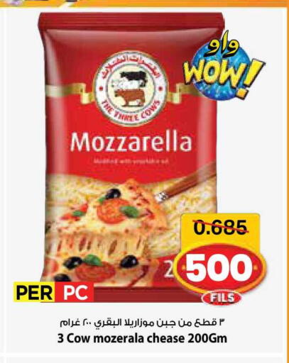 available at مارك & سايف in الكويت - مدينة الكويت