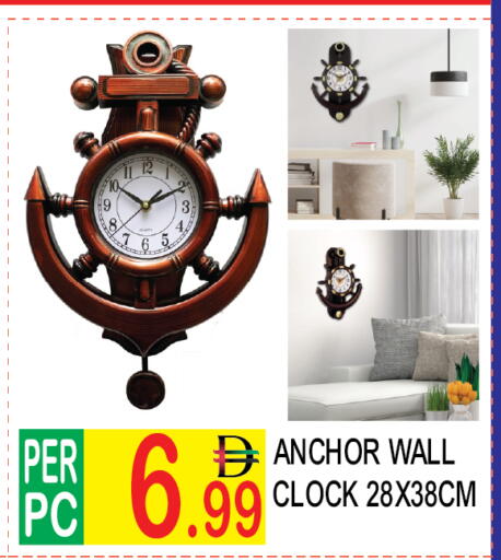 available at Dream Land in UAE - Dubai