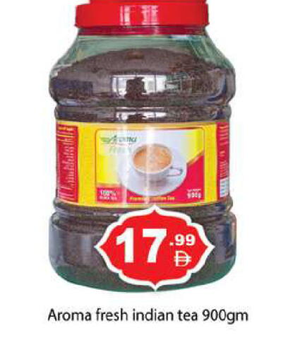 available at Zain Mart Supermarket in UAE - Ras al Khaimah