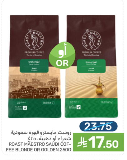 available at  مـزايــا in مملكة العربية السعودية, السعودية, سعودية - المنطقة الشرقية