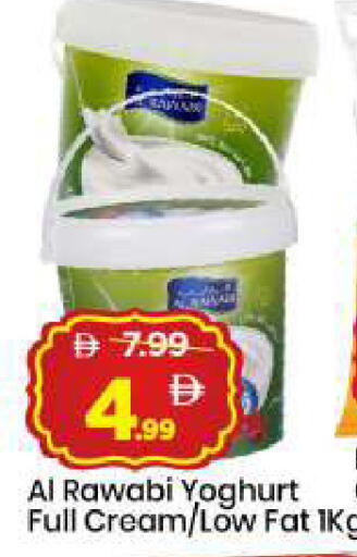 available at Mark & Save in UAE - Dubai