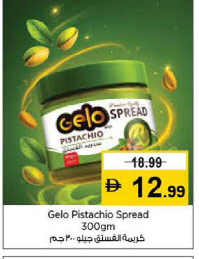 available at لاست تشانس in الإمارات العربية المتحدة , الامارات - ٱلْفُجَيْرَة‎