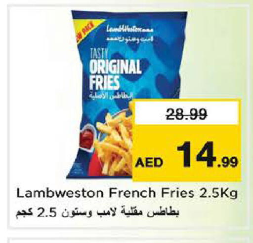 available at نستو هايبرماركت in الإمارات العربية المتحدة , الامارات - الشارقة / عجمان