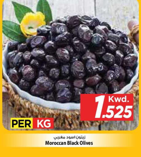 available at مارك & سايف in الكويت - مدينة الكويت