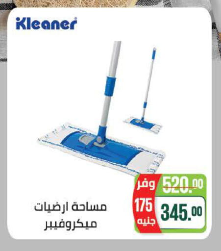 available at سعودي سوبرماركت in Egypt - القاهرة