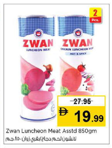 available at نستو هايبرماركت in الإمارات العربية المتحدة , الامارات - الشارقة / عجمان