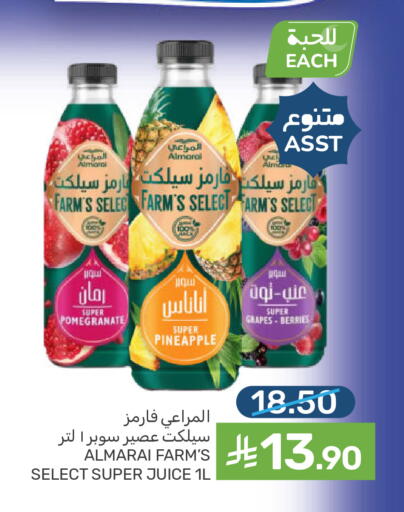 Pomegranate Pineapple Grapes available at Mazaya in KSA, Saudi Arabia, Saudi - Dammam