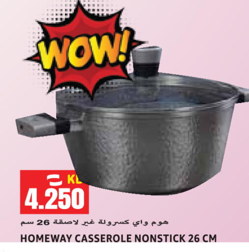 available at Sabsah Hypermarket in Kuwait - Kuwait City