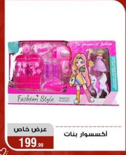 available at المرشدي in Egypt - القاهرة