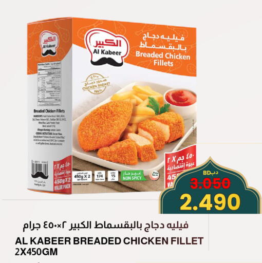 Garlic available at مالتي ماركت in البحرين