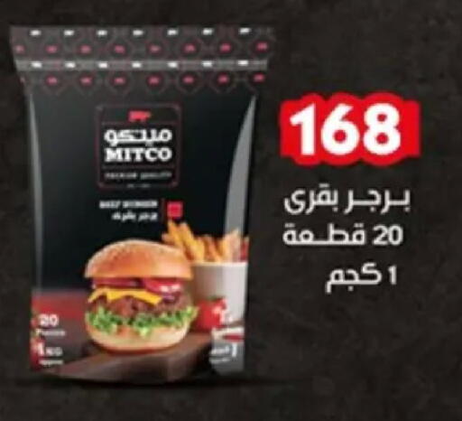 available at Aswaq Albader in Egypt - Cairo