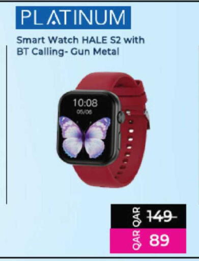 available at أنصار جاليري in قطر - الريان