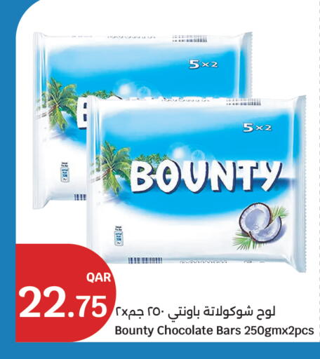 available at سيتي هايبرماركت in قطر - الشمال