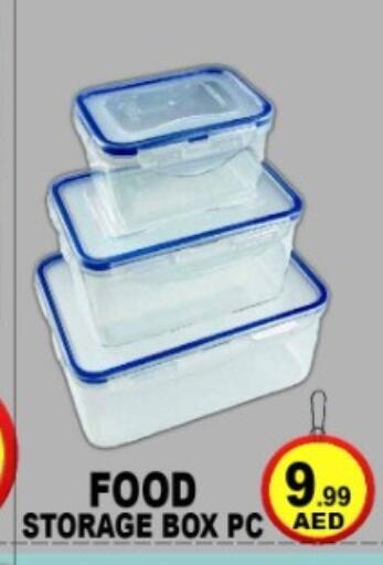 available at جرين جيفت متجر أقسام in الإمارات العربية المتحدة , الامارات - دبي