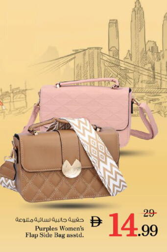 available at Nesto Hypermarket in UAE - Al Ain