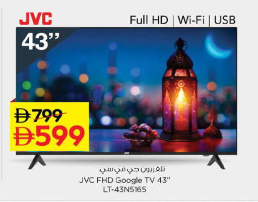 available at Nesto Hypermarket in UAE - Abu Dhabi