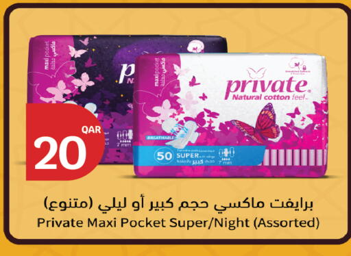 available at City Hypermarket in Qatar - Al-Shahaniya