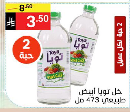 available at نوري سوبر ماركت‎ in مملكة العربية السعودية, السعودية, سعودية - مكة المكرمة