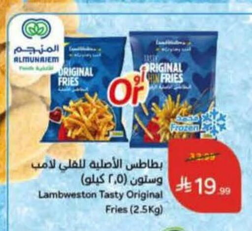 available at هايبر بنده in مملكة العربية السعودية, السعودية, سعودية - الدوادمي