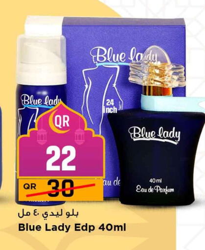 available at Marza Hypermarket in Qatar - Al Rayyan