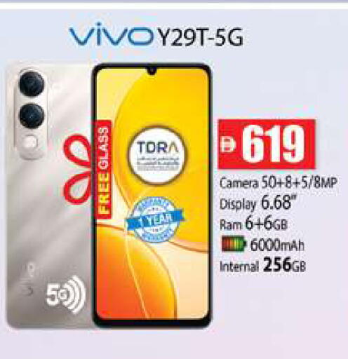 available at زين مارت سوبرماركت in الإمارات العربية المتحدة , الامارات - رَأْس ٱلْخَيْمَة