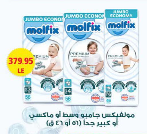 available at سعودي سوبرماركت in Egypt - القاهرة