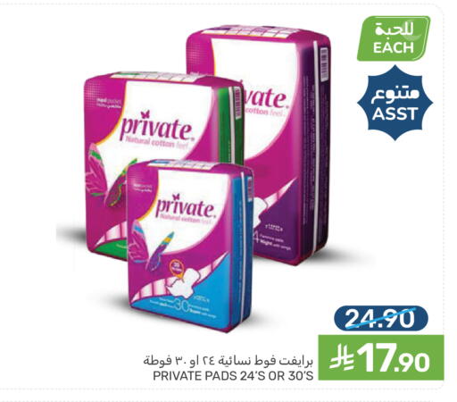 available at Mazaya in KSA, Saudi Arabia, Saudi - Qatif