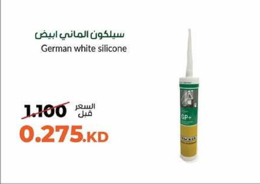 available at khitancoop in Kuwait - Kuwait City