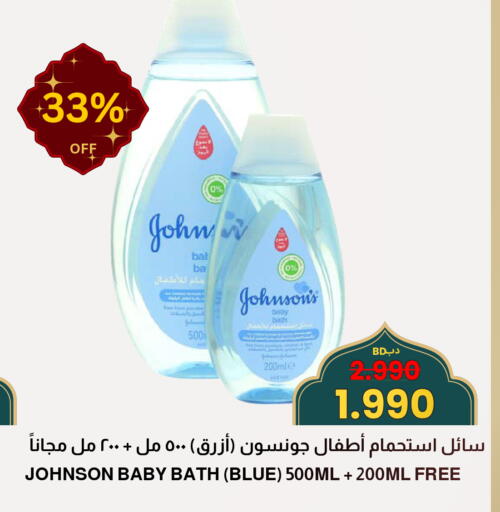 available at مالتي ماركت in البحرين