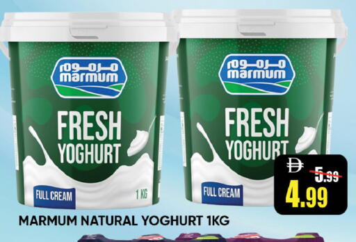 available at ليبتس هايبرماركت in الإمارات العربية المتحدة , الامارات - ٱلْعَيْن‎