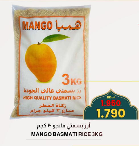Mango available at مالتي ماركت in البحرين