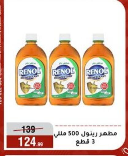 available at المرشدي in Egypt - القاهرة