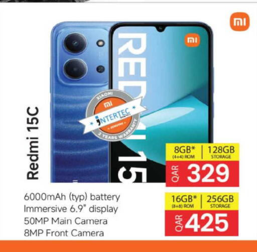 available at أنصار جاليري in قطر - الوكرة