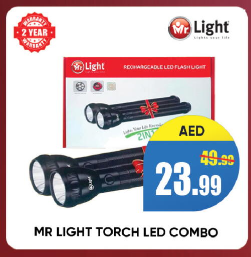 available at ليبتس هايبرماركت in الإمارات العربية المتحدة , الامارات - رَأْس ٱلْخَيْمَة