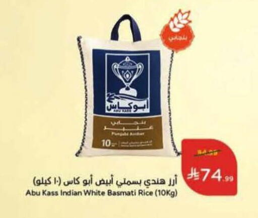 available at Hyper Panda in KSA, Saudi Arabia, Saudi - Qatif