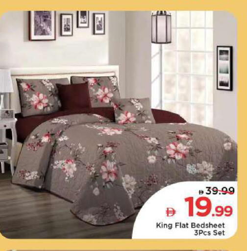 available at مارك & سيف in الإمارات العربية المتحدة , الامارات - الشارقة / عجمان