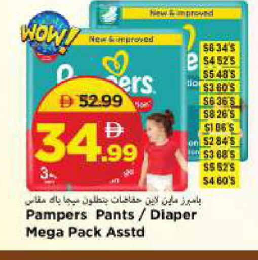 available at مارك & سيف in الإمارات العربية المتحدة , الامارات - الشارقة / عجمان