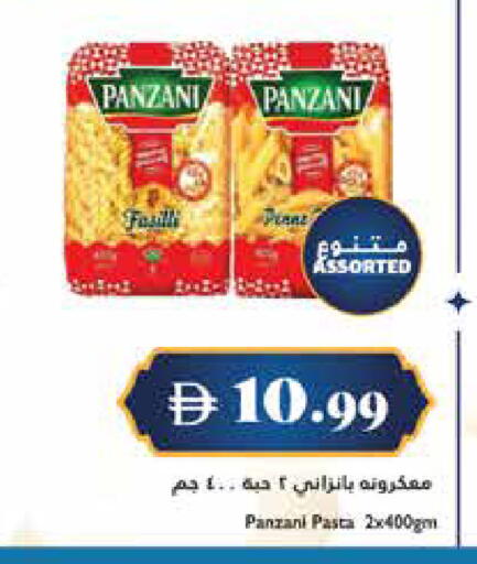 available at تروليز سوبرماركت in الإمارات العربية المتحدة , الامارات - الشارقة / عجمان