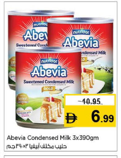 available at نستو هايبرماركت in الإمارات العربية المتحدة , الامارات - ٱلْعَيْن‎