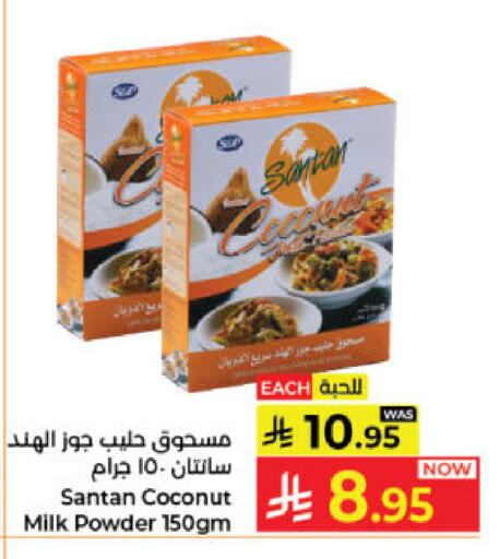 Coconut available at Kabayan Hypermarket in KSA, Saudi Arabia, Saudi - Jeddah