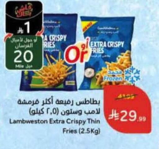 available at هايبر بنده in مملكة العربية السعودية, السعودية, سعودية - الدوادمي