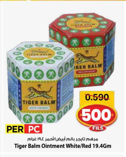 available at مارك & سايف in الكويت - مدينة الكويت