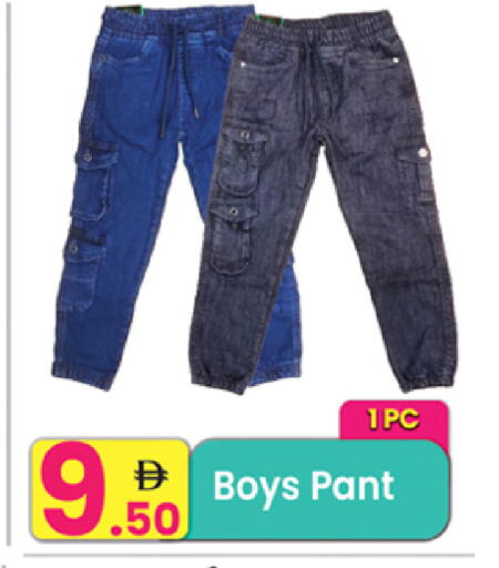 available at Everyday Center in UAE - Ras al Khaimah