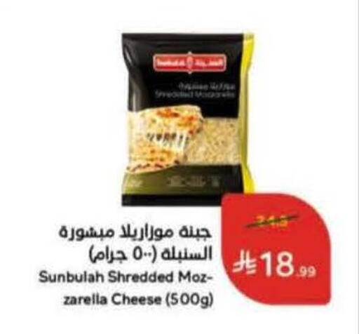 available at Hyper Panda in KSA, Saudi Arabia, Saudi - Unayzah