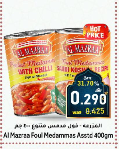 Chilli available at Al Qoot Hypermarket in Oman - Muscat