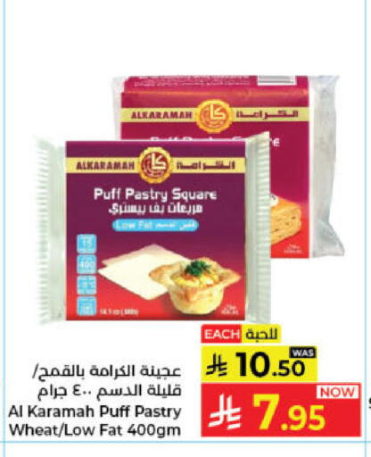 available at Kabayan Hypermarket in KSA, Saudi Arabia, Saudi - Jeddah