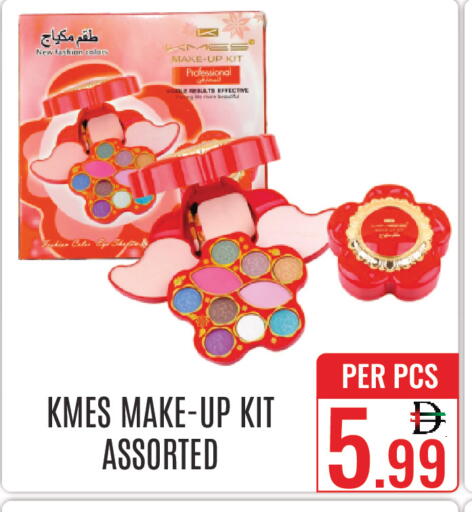 available at دي ستار متجر متعدد الأقسام.ذ.م.م in الإمارات العربية المتحدة , الامارات - دبي