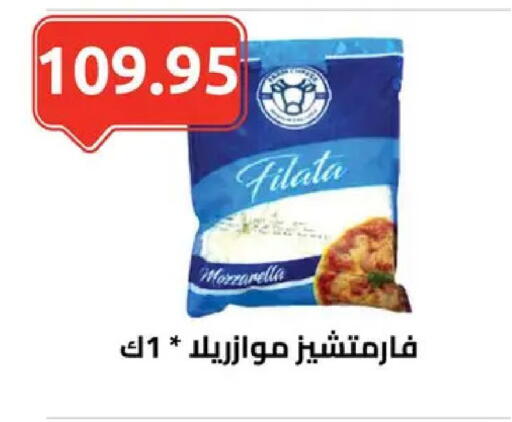 available at الهواري in Egypt - القاهرة